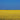 eSIM Ukraine